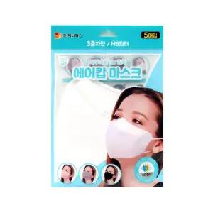 에어캅 새부리형 3D 입체 컬러 마스크 5매입x10개(50매) 대형 백색