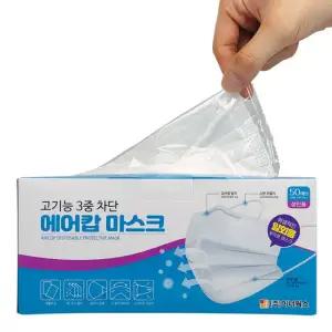 에어캅 3중필터 일회용 부직포 마스크 대형 화이트 개별포장 50매x3개(150매)