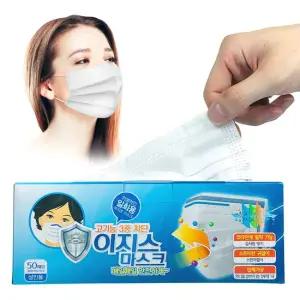 이지스 MB필터 일회용 부직포 마스크 대형 화이트 50매x3개(150매)
