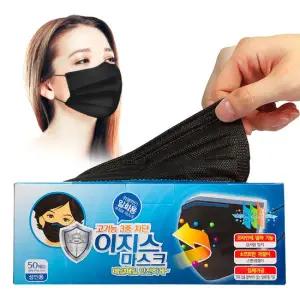 이지스 MB필터 일회용 부직포 마스크 100매 성인용 블랙