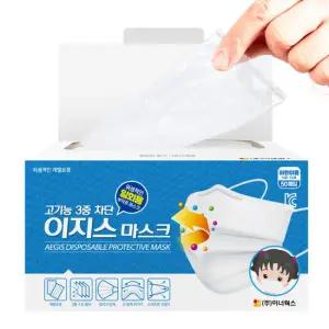 이지스 MB필터 일회용 부직포 마스크 소형 화이트 개별포장 50매x3개(150매)