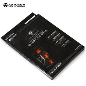 BS 첼시컵홀더 플레이트 YF소나타 블루