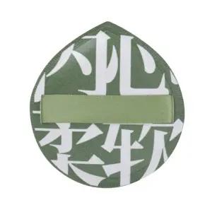 [알티피아]ToB 물방울 왕찰떡퍼프