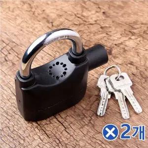 TBZ 경보음 오토바이 자물쇠x2개 오토바이도난방지장치