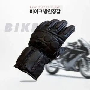 겨울용 가죽 바이크 방한 장갑 털안감 오토바이 라이딩 스포츠