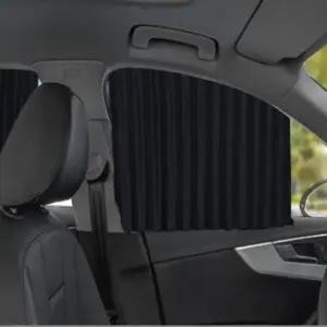 [JED] 창문가리개 가림막 가리개 커튼 자석형 햇빛 차량용