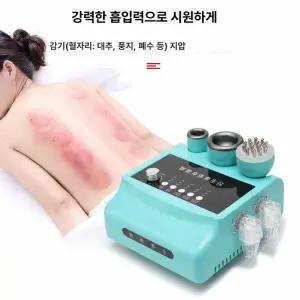 올렌토 바디고주파마사지기 진동 초음파 마사지기