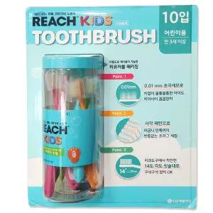 코스트코 리치 키즈 칫솔 10개 세트(3-6세)