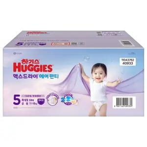 하기스 브랜드관 하기스 맥스드라이에어팬티 5단계 공용 84매