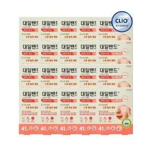 [대일]크리오 대일밴드 안티스카패치 원형 41매 x20개