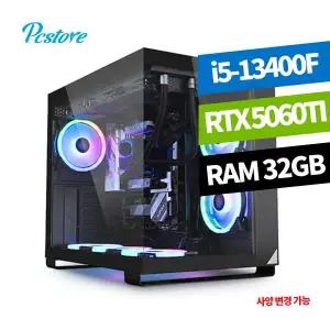 피씨스토어 블랙 감성 어항 PC 13400F RTX5060 Ti (32GB, M.2 500GB)