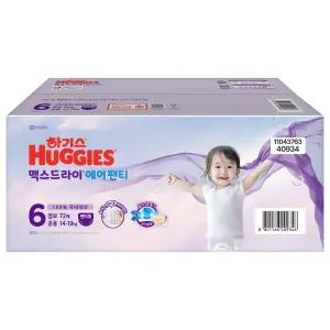 하기스 브랜드관 하기스 맥스드라이에어팬티 6단계 공용 72매