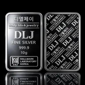 순은 실버바 999.9% 포나인 10g 돌잔치 생일 선물 축하 은테크 은투자 보증서