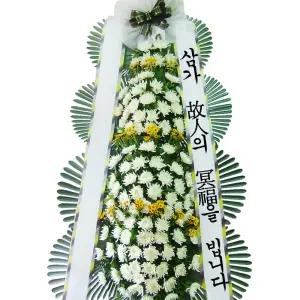 근조 4단 화환MTFB040