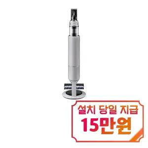 [삼성] 비스포크 AI 제트 Lite 고온 세척 브러시 패키지 무선청소기 (페블 그레이) / VS28D952HCA