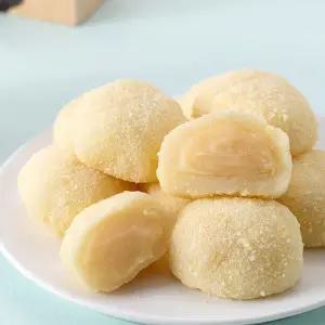 [신세계라이브쇼핑][화과방] 말랑쫀득 우유품은찰떡 (35g x 8개입) x 2박스