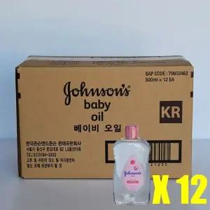 500ml 레귤러오일세트 보습레귤러오일세트 12개입 존슨오일