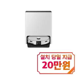 [삼성] 비스포크 AI 스팀 울트라 로봇청소기 (새틴 그레이지) / VR90F01AAG