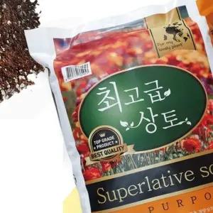 국내산 고급 원예용 상토 화분흙 50L화 분갈이 화분용 분갈이용 용상토 식물재배