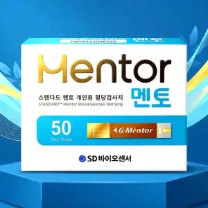 SD바이오센서 스탠다드 멘토 개인용 혈당측정검사지 50매 당뇨 측정 스틱 소모성 재료