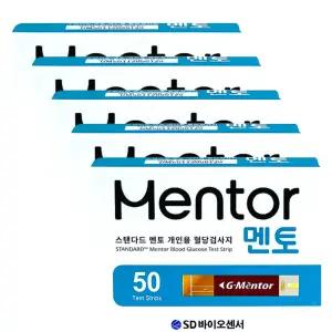 SD바이오센서 스탠다드 멘토 개인용 혈당측정검사지 50매 X5개 당뇨 측정 스틱 소모성 재료