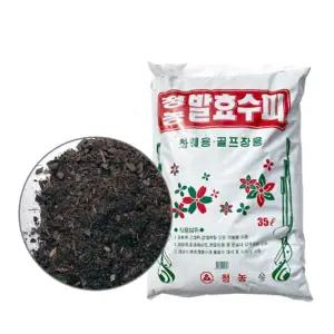 화훼분갈이거름 고품질 밑용퇴비거름 발효수피 텃밭용웃 밑용 웃용 부산물