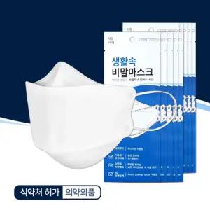 생활속 비말 마스크 KF-AD 100매 식약처허가 입체형 일회용 먼지 데일리 덴탈 성인일회용 외출용 어른 병원