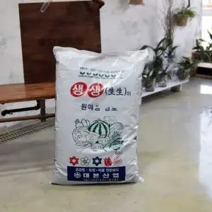 상토 50L 분갈이 흙 용흙 화원예용 식물 용토 화분갈이 베란다텃밭 다육이 화흙