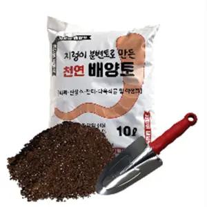 지렁이배양 흙과모종삽 세트 10L분갈이토 분변토 화분 거름 스텐 토가든 퇴비