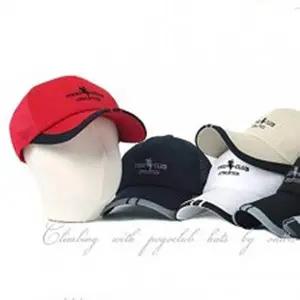 P-1 육각 망사 챙 모자