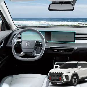 무쏘 EV 파노라마 네비게이션 풀커버 필름HD 자동차보호 신차용품 필수 관리 네이션 지문방지