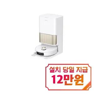 [드리미] 올인원 AI 울트라 프로 로봇청소기 / L40s Pro Ultra