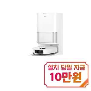 [드리미] 올인원 울트라 젠3 로봇청소기 / L10s Ultra Gen3