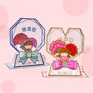 어버이날 카네이션 크리스탈 감사패(8각형)