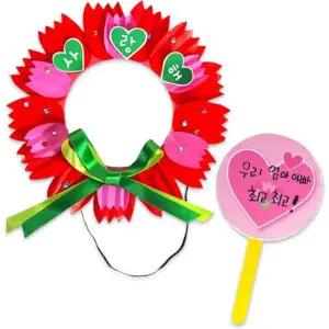 만들기 카네이션 변신 머리띠 + 손잡이 카드