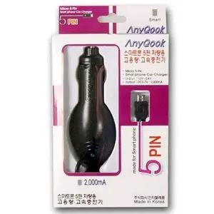 애니쿡 스마트폰 5핀 차량용 초고속 충전기 휴대폰