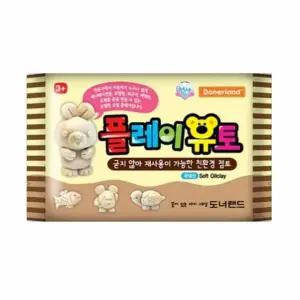 플레이유토 FDE017M8 100g 점토놀이 지점토공예