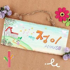 5000 BNB349B7 그리기나무문패 사각 중