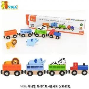 유아용품 TZA824D7 비가(VIGA) 애니멀 자석기차4종세트