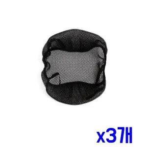 TBZ 오토바이 빅메쉬망 시트커버(XL) (블랙) x3개