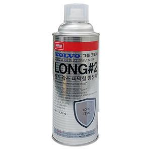 나바켐 LONG2 장기 왁스 피막형 방청제 420ml