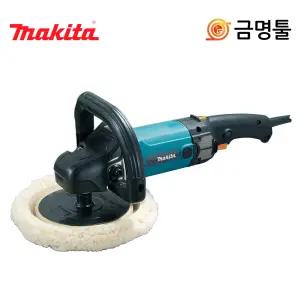 마끼다 9237CB 폴리셔 9227CB후속 융털 패드포함 1200W 속도조절 185mm