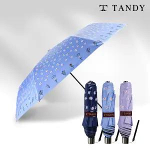 탠디 7K 데이지 초경량 양우산 1개+1개