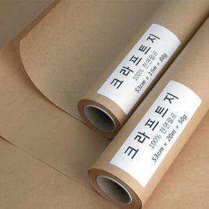포장지세상 진영 크라프트 종이롤포장지 53cmX20m 50g