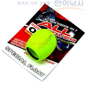 올커버 VOL.2 벵에돔 감성돔 구멍찌 전유동 잠수찌