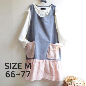 세맘스 선생님앞치마 에이프런