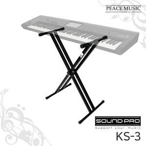 야마하 디지털피아노 P-125 P125 쌍열 키보드스탠드