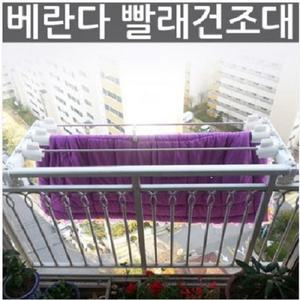 씨아이닉스 베란다 옥외용 이불빨래건조대/씨아이닉스이불케어