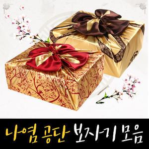 [글라라세상] 나염 공단 보자기모음/중/대/선물용/예단/명절