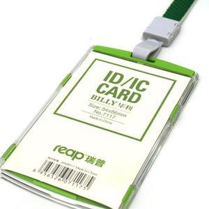 아크릴명찰(세로형)+명찰목걸이 연두